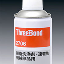 Entfetter 2700 series THREE BOND