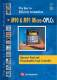M90/M91 PLC+HMI catalogue