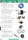 Allgemeiner Katalog 2010