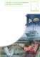 Magnetic field measurements brochure