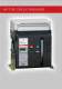 Air Type Circuit Breakers 