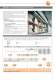 Station�re Messl�sungen f�r Klima, Trocknung, Reinraum und Druckluft
