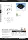 Industrilas_German_catalogue