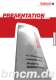 PRESENTATION - �ber die BMC Messsysteme GmbH
