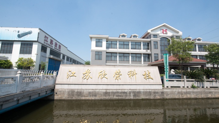 Jiangsu Xinrongplas Machinery Co., Ltd Photo 5