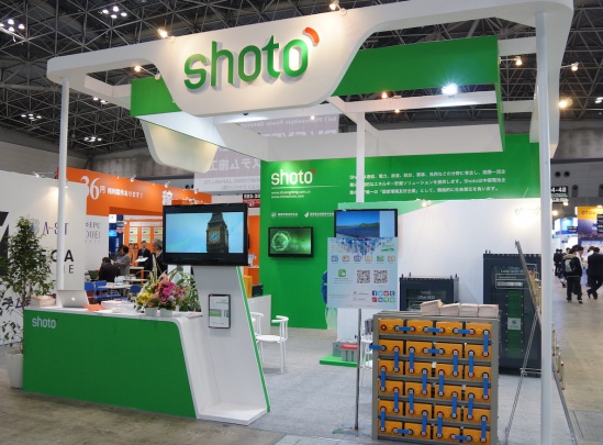 Shoto / Shuangdeng Group Company Limited Photo 2