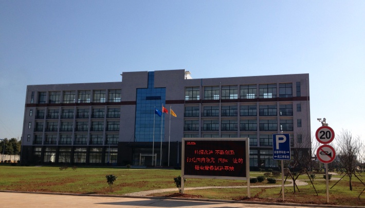 Yueyang Dalishen Electromagnetic Machinery Co., Ltd. Photo 1