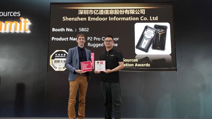 Emdoor Information Co., Ltd. Photo 6