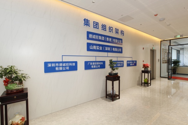 Dytron Advanced Materials Co., ltd Photo 8