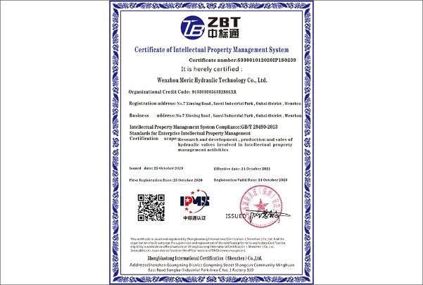 Wenzhou Meric Hydraulic Technology Co.,Ltd Photo 5