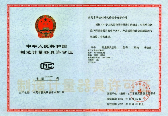 DONGGUAN ITM-LAB MACHINE INC. Photo 5