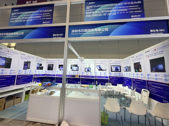 Shenzhen Sincoole Information Co., LTD Photo 8