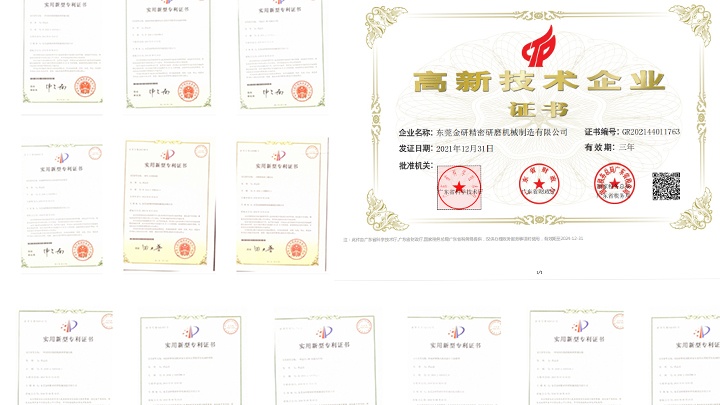 Dongguan Kizi Precision Lapping Mechanical Manufacture Co., Ltd Photo 5