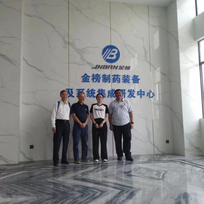 Wenzhou Jinbang Light Ind Machinery Co., Ltd Photo 6
