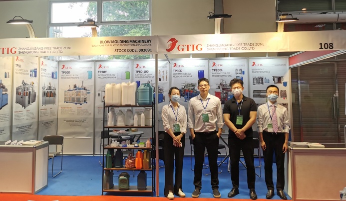 ZHANGJIAGANG SHENGRONG CO., LTD. Photo 3