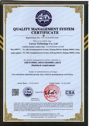 Laryee technology co.,ltd Photo 5