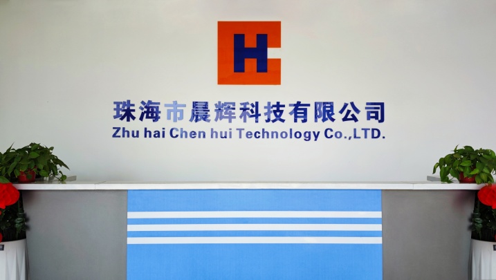 Zhuhai Chenhui Technology Co., LTD. Photo 1