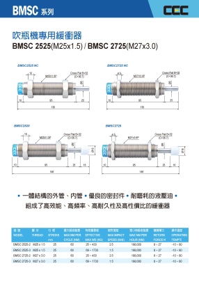 CEC YUH BAW CO., LTD. Photo 2