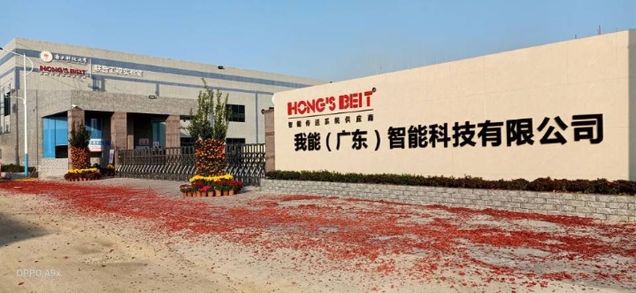 Huanan Xinhai (Shenzhen) Technology Co.,Ltd. Photo 6