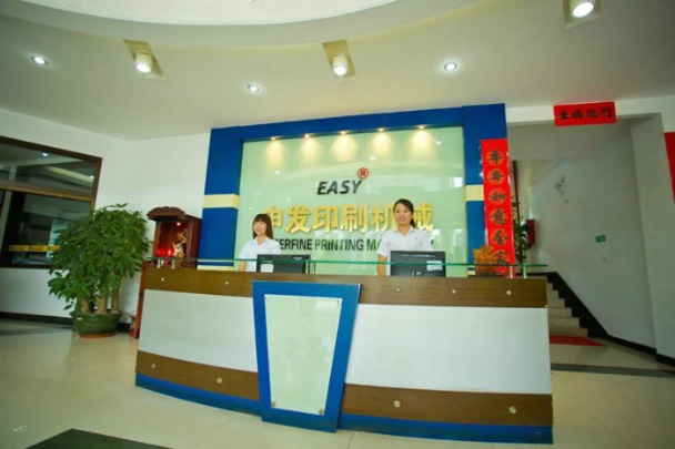 LC Printing Machine Factory Limited Photo 7