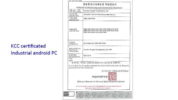 Shenzhen Hengstar Technology Co., Ltd. Photo 2