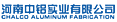 Henan Chalco Aluminum Fabrication Co., Ltd.