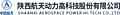 SHAANXI AEROSPACE POWER HI-TECH CO.,LTD