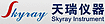 Skyray Instrument