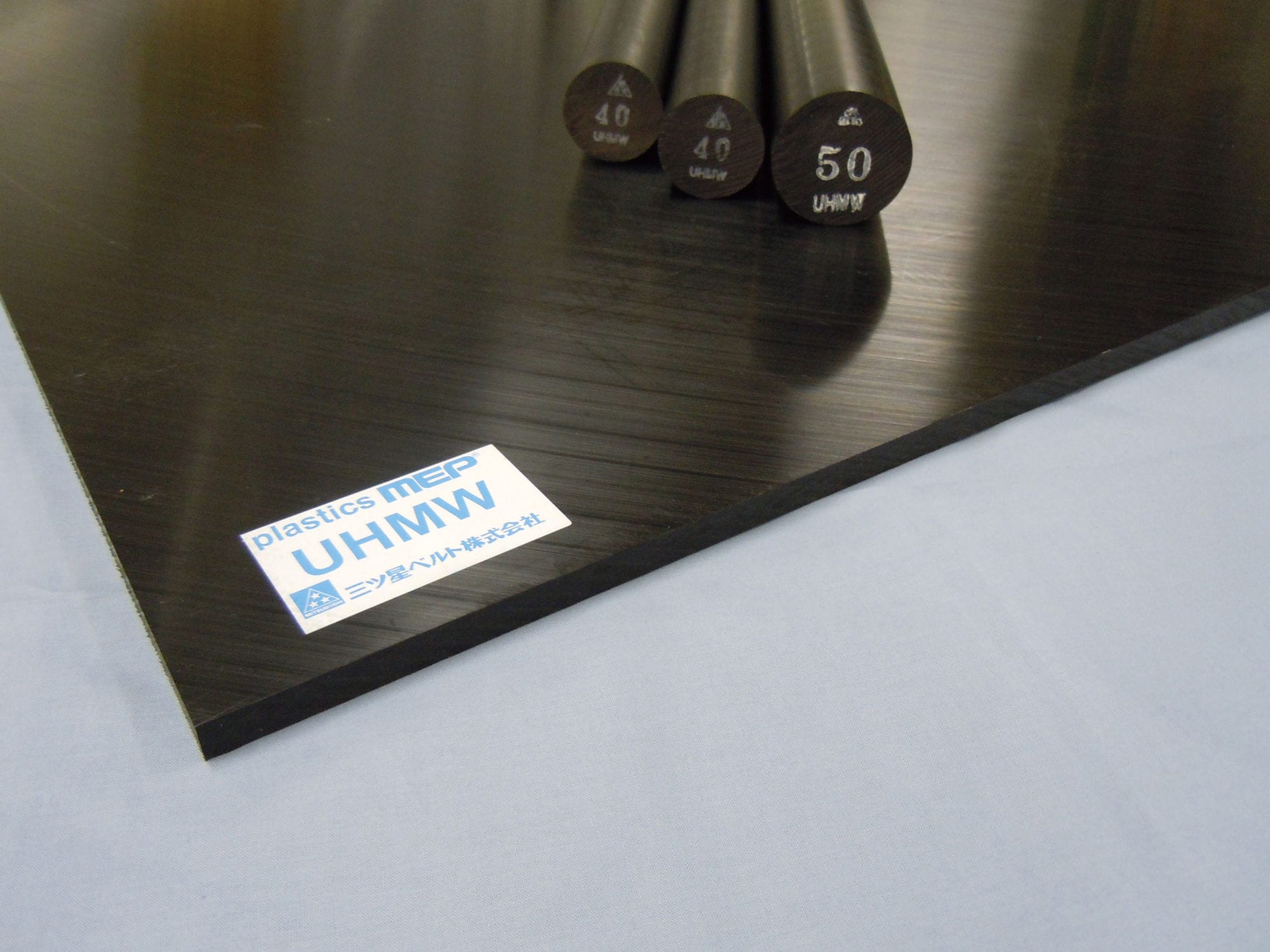 Polyethylen UHMWASB MITSUBOSHI EUROPE