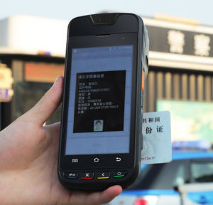 Terminal mit Touchscreen