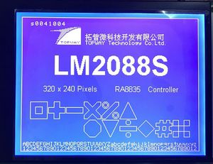 LED-Display 1