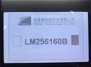 LED-Display 1