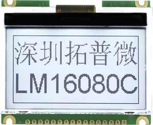 LED-Display 1