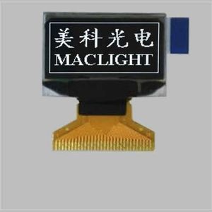 Displaymodul / TFT LCD 1