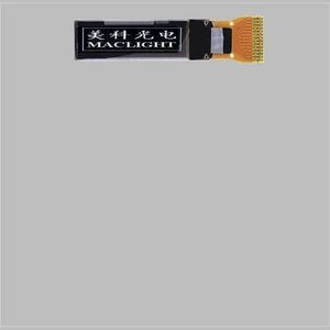 Displaymodul / TFT LCD 1