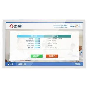 LCD-Monitor 1