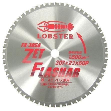 Kreissägeblatt - FX-A series - Lobtex Co., Ltd. - Hartmetall / für Gusseisen / für Stahl