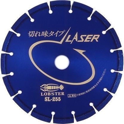 Kreissägeblatt - SL series - Lobtex Co., Ltd. - Diamant / für Stein und Beton