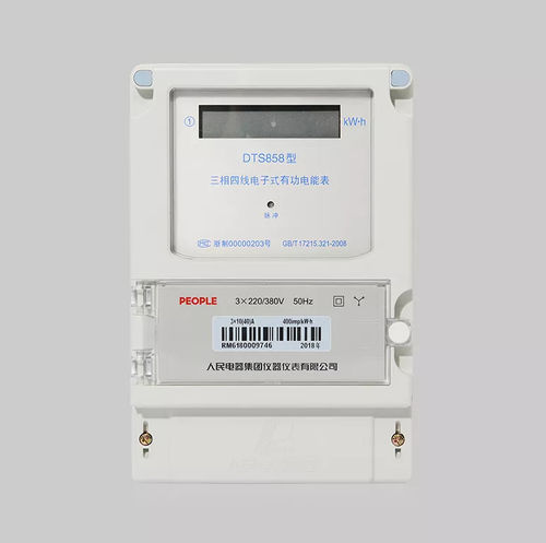 Drehstromzähler - DTS858  - PEOPLE ELE. APPLIANCE GROUP CO., LTD. - wandmontiert / RS-485 / mit LCD-Display