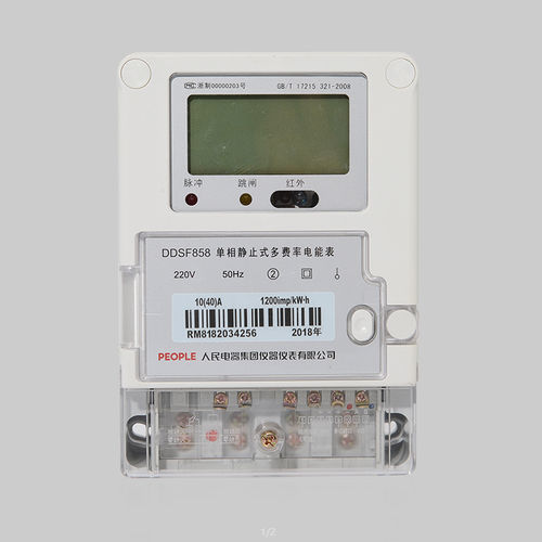 Einphasiger elektrischer Energiezähler - DDSF858  - PEOPLE ELE. APPLIANCE GROUP CO., LTD. - wandmontiert / RS-485 / Multifunktion