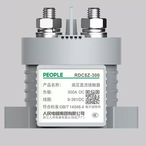 Strom-Wende-Schütz - RDC8Z - PEOPLE ELE. APPLIANCE GROUP CO., LTD. - Leistung / magnetisch-induktiv / elektromechanisch