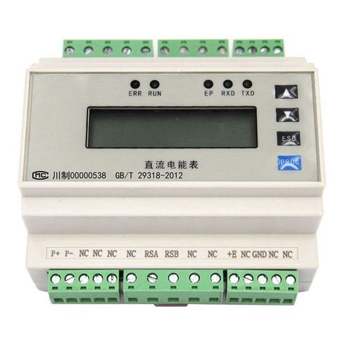 Elektrischer Energiezähler / für DIN-Schiene - Mianyang Weibo Electronic Co., Ltd - digital / programmierbar / für DC-Anwendung