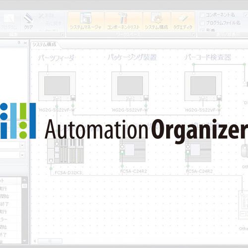 Automatisierungs-Anwendungssoftware - SW1A-W1C - IDEC - Windows