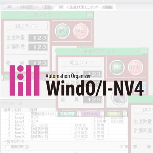 HMI-Software - WindO/I-NV4 - IDEC - Programmier / Netzwerk / Ethernet