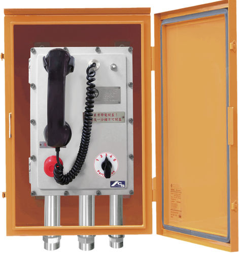 IP66-Telefon - K15D40, K11D40 - Interking Enterprises Ltd. - Industrie / Notfall / vandalismussicher