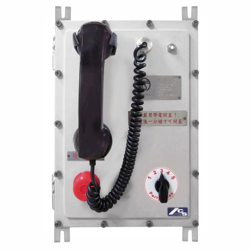 IP65-Telefon - K15DG0, K11DG0 - Interking Enterprises Ltd. - IP54 / Industrie / Notfall