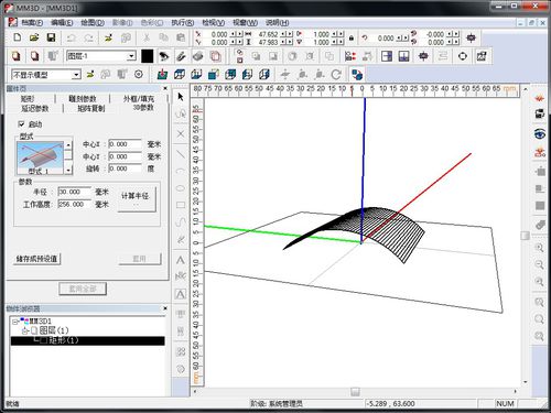 Software zum Markieren - MM3D - Anshan Precision Optical Scanning Technology CO.,Ltd