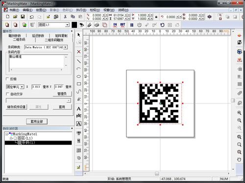 Software zum Markieren - MarkingMate - Anshan Precision Optical Scanning Technology CO.,Ltd - für die Laserbearbeitung / Windows