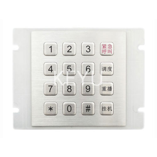 Edelstahl-Nummernblock - KY3088E - Shenzhen KEYU Co., Ltd  - 16 Tasten / einbaufähig / IP65