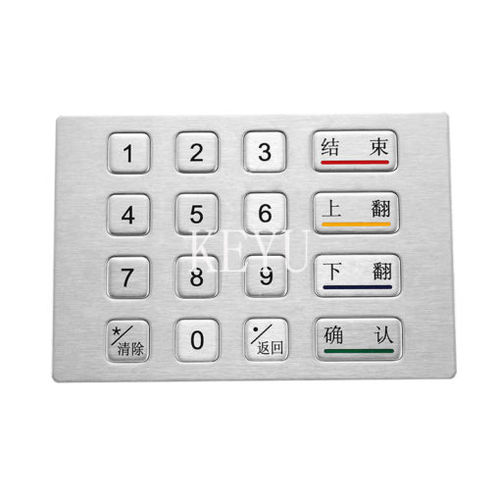 Nummernblock / 16 Tasten - KY2130 - Shenzhen KEYU Co., Ltd  - einbaufähig / gebürsteter Edelstahl / RS-232